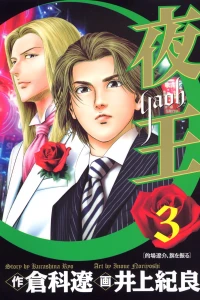 Vol. 3