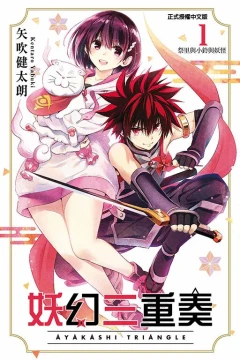Vol. 1