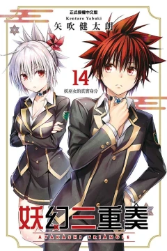 Vol. 14