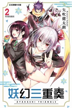 Vol. 2