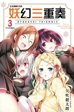 Vol. 3