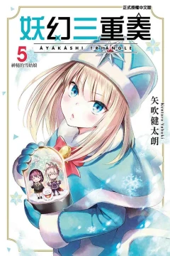 Vol. 5