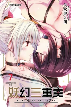 Vol. 7