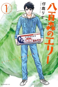 Vol. 1