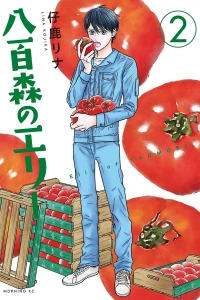 Vol. 2
