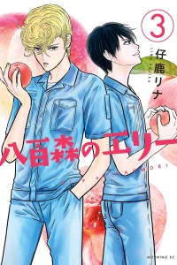 Vol. 3