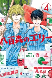 Vol. 4