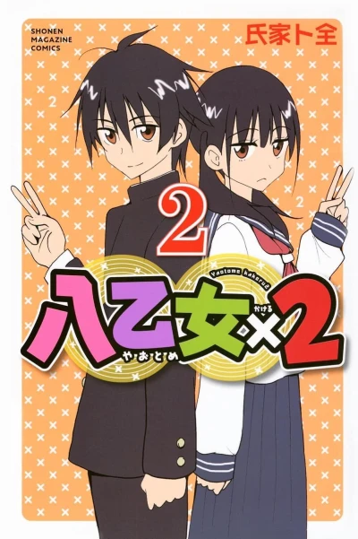 Cover of Volume 2