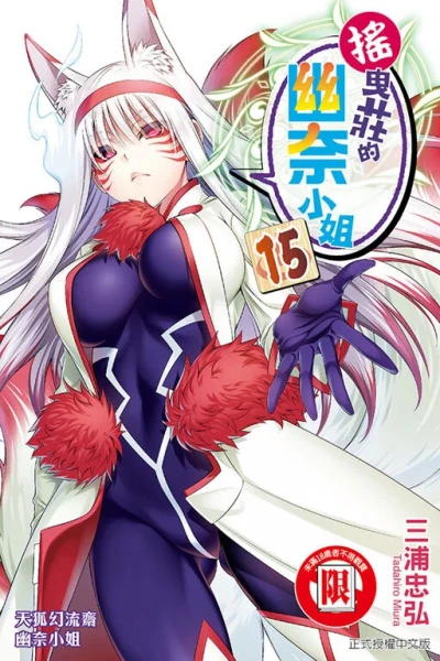 Cover of Vol. 15
