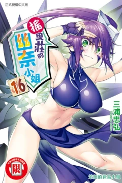 Vol. 16