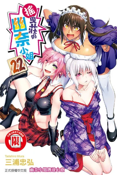 Cover of Vol. 22