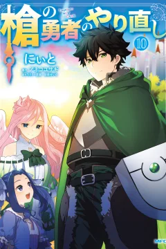 Vol. 10