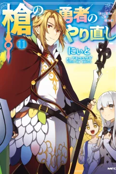 Vol. 11