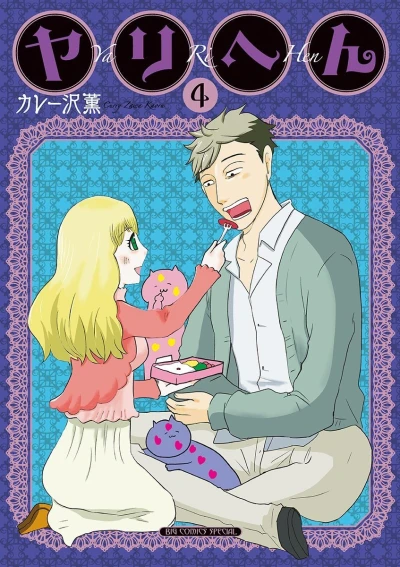 Cover of Vol. 4