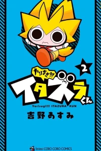 Vol. 2