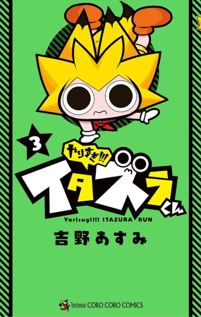 Cover of Vol. 3