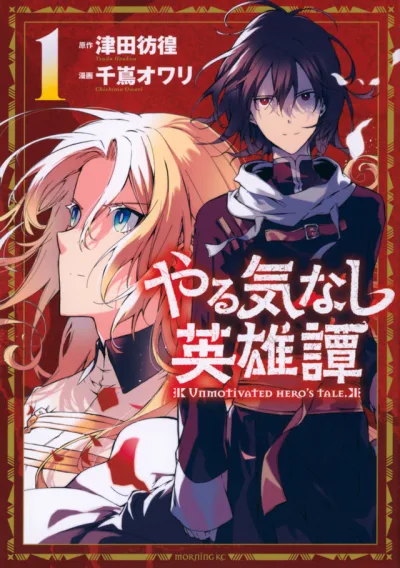 Cover of Volume 1