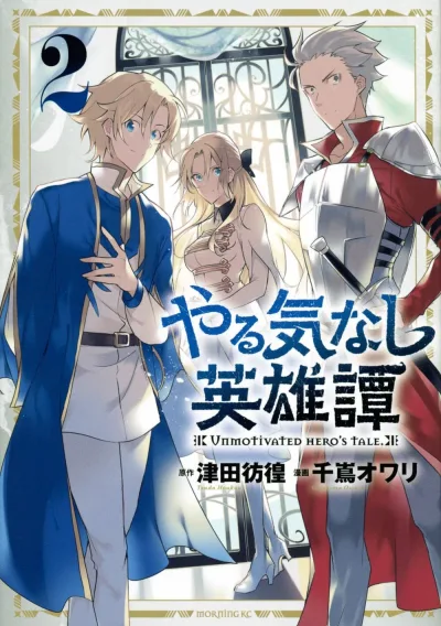 Cover of Volume 2