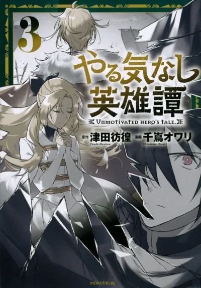 Cover of Volume 3