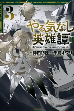 Volume 3
