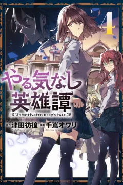 Volume 4