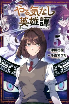 Volume 5