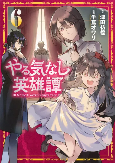 Cover of Volume 6