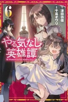 Volume 6