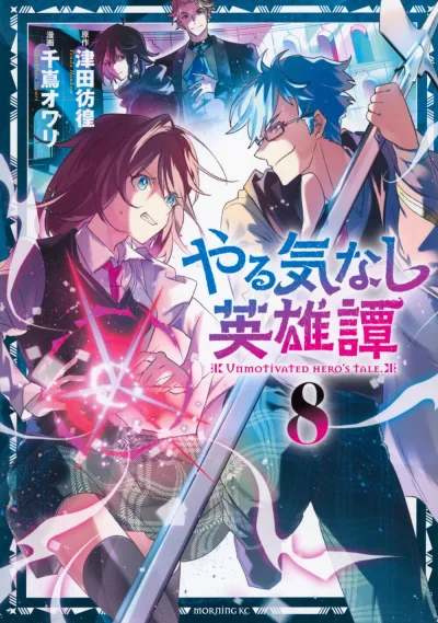 Cover of Volume 8