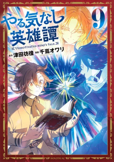 Cover of Volume 9
