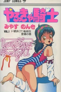 Vol. 1