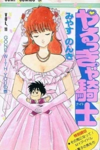 Vol. 11