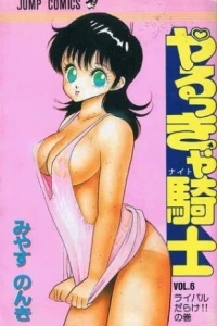 Vol. 6