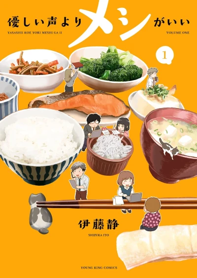 Cover of Vol. 1