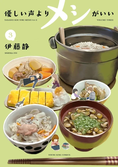 Cover of Vol. 3