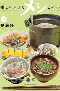 Vol. 3