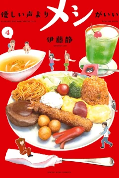Vol. 4