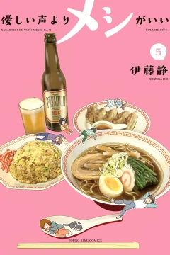 Vol. 5