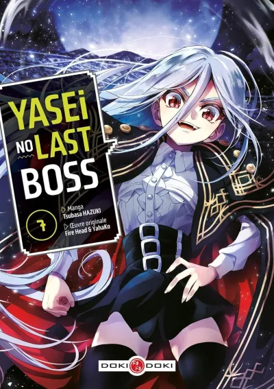 Cover of Volume #7