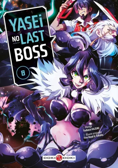 Cover of Volume #8