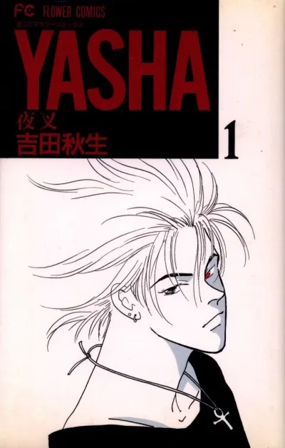 Cover of Volume 1