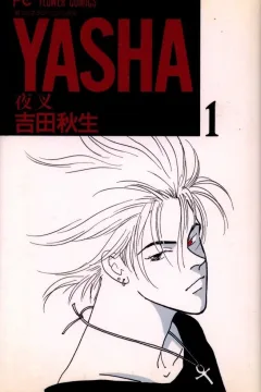 Volume 1