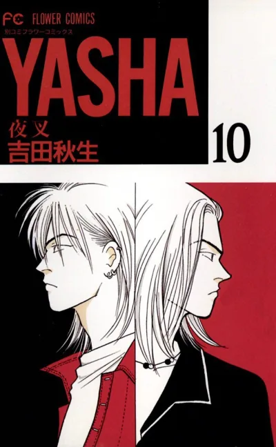 Cover of Volume 10
