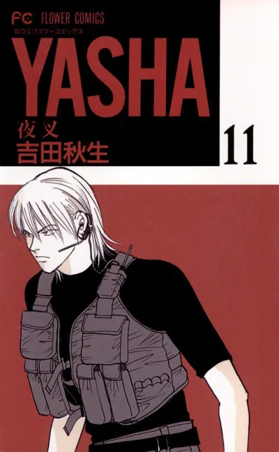 Cover of Volume 11