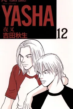 Volume 12