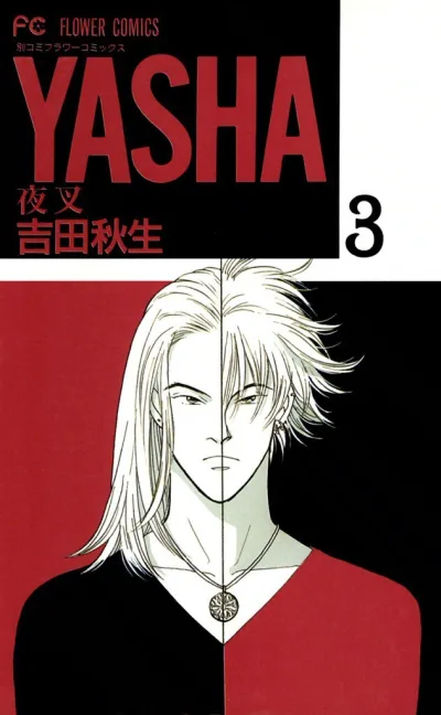 Cover of Volume 3