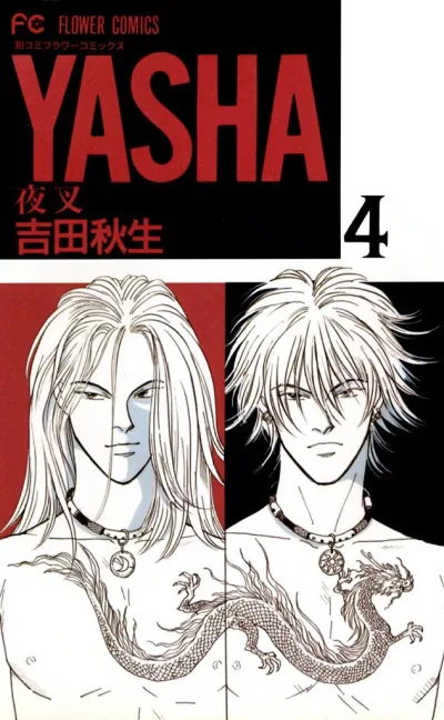 Cover of Volume 4