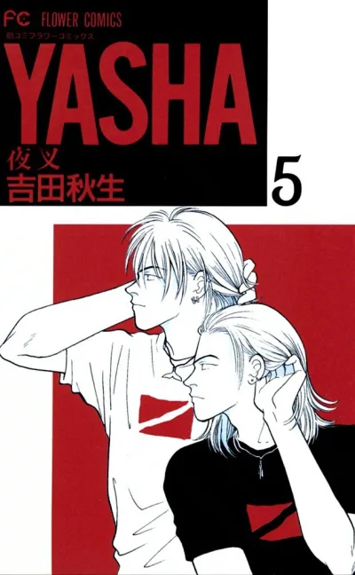 Cover of Volume 5