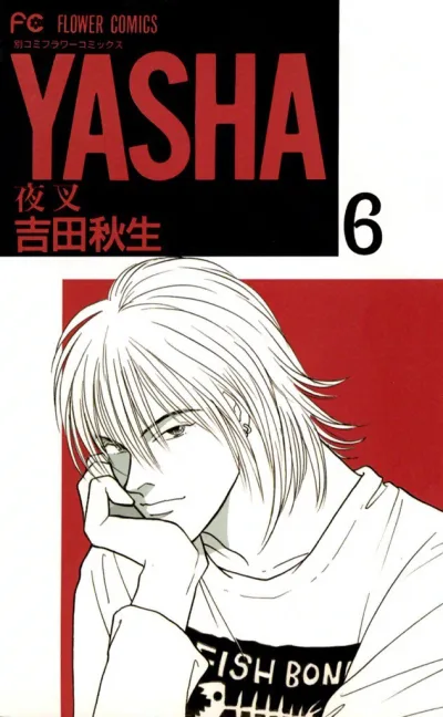 Cover of Volume 6