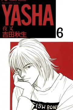 Volume 6